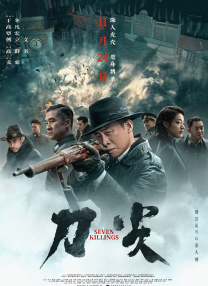 寡妇的私人秘密