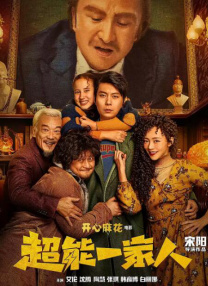 亚洲欧美另类综合日韩