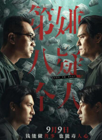 久久久久成人精品一区二区