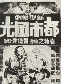 姑妈的忠告