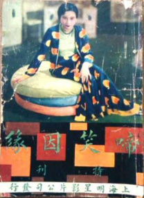 影音先锋5566av
