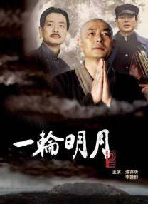 夜月tv
