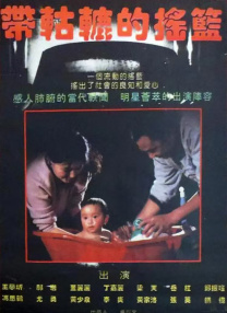 奶奶av