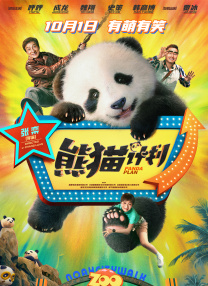 欧洲精品视频在线观看