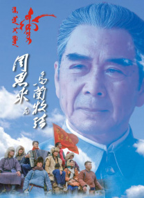 第19个男人