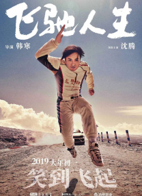 高清欧美一区二区三区