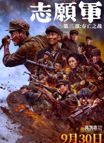 国产免费福利片