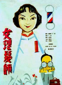 成人午夜精品视频在线观看