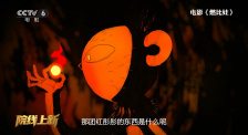 秋霞影院av