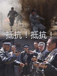 就要干就要色