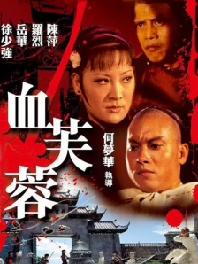 操哭你视频在线观看