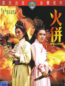 hd性videos意大利精品