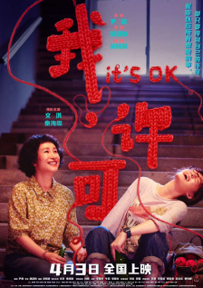 国产激情视频一区二区在线观看