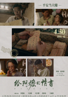 国产白丝