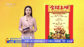 艾秋果冻麻豆老狼