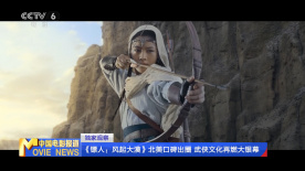 金蹴