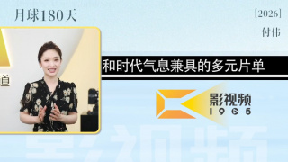 午夜av免费观看