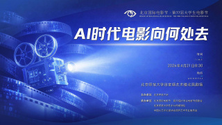 香蕉为什么不能放冰箱