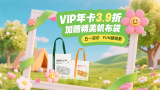 一二三四区产品乱码芒果免费版